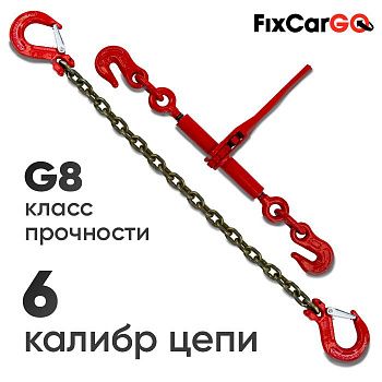 Стяжка цепная с талрепом 1,18 т. 2 м. с крюками